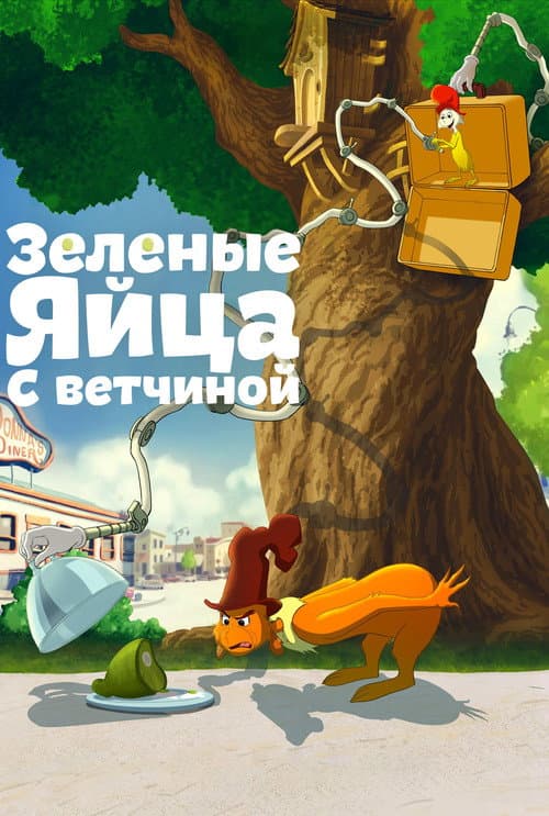 Кадр 5