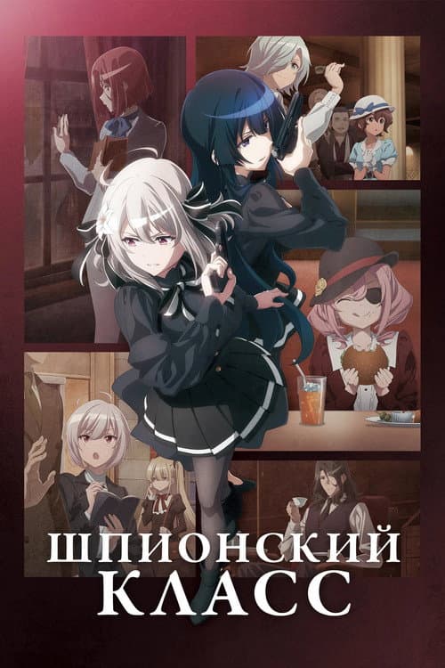 Кадр 2