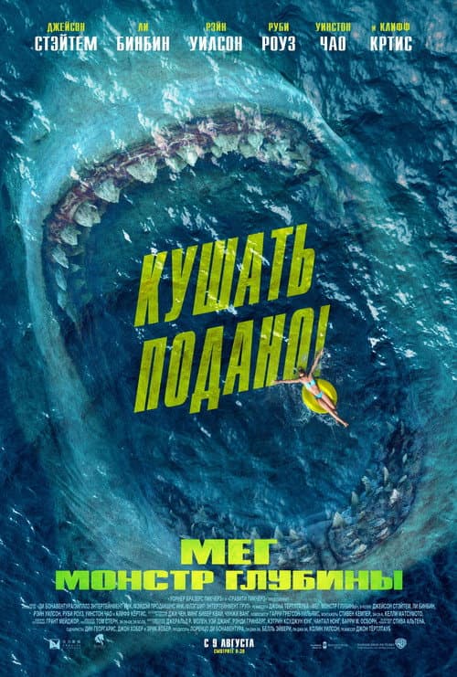 Постер 2