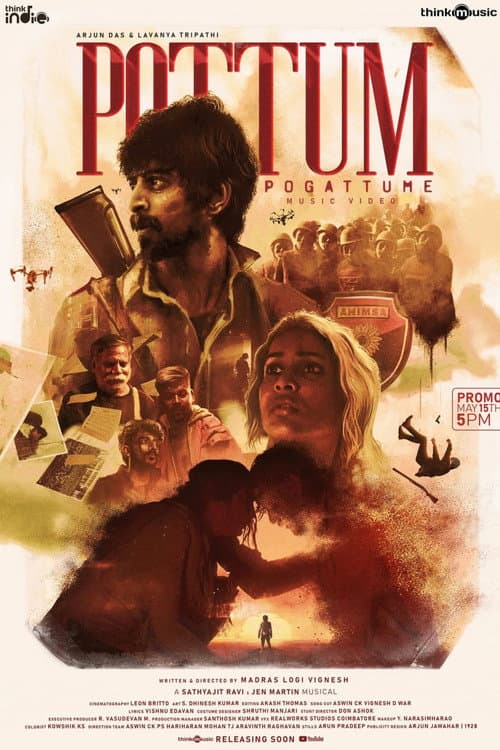 Постер: Pottum Pogattume