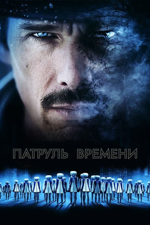 Постер 3