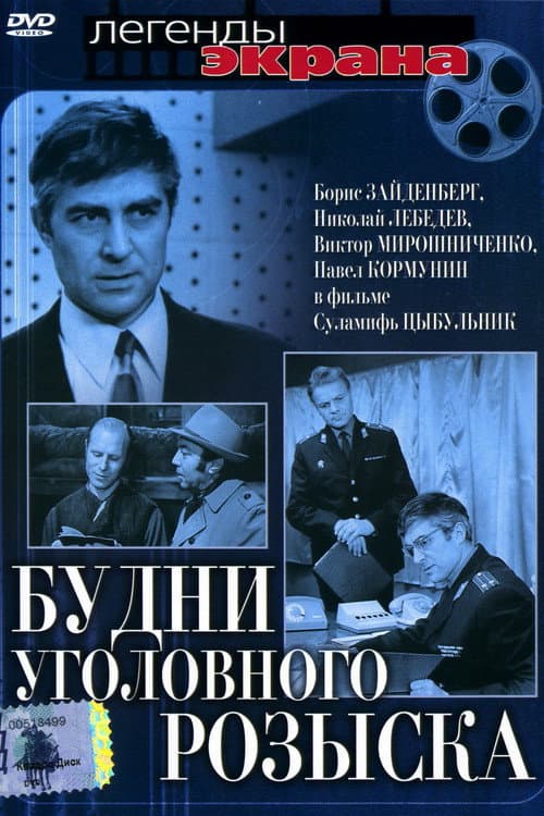 Постер 2