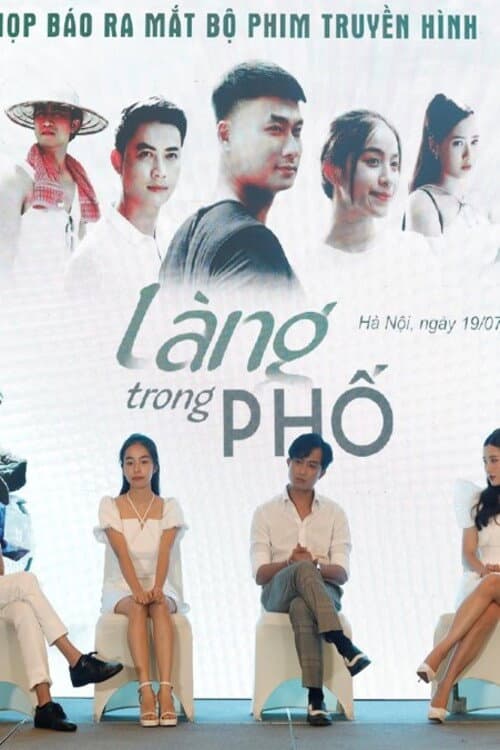Постер: Làng trong phố