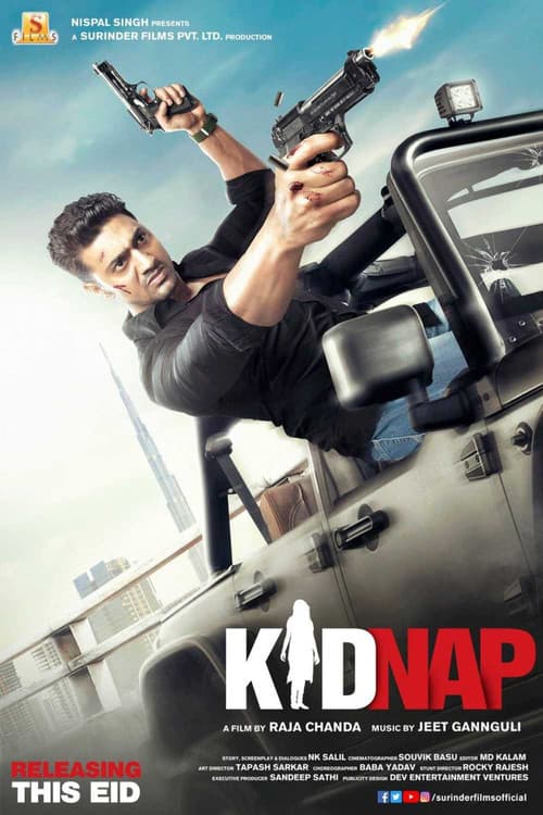 Постер: Kidnap