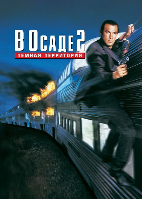 Кадр 14
