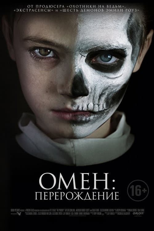 Постер 2