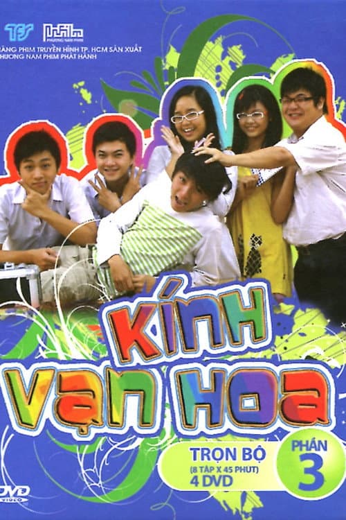 Постер: Kính Vạn Hoa