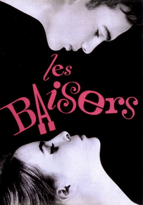 Постер: Les baisers