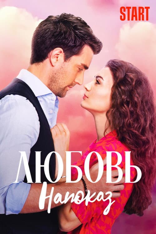 Кадр 4