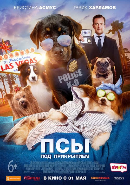 Постер 4