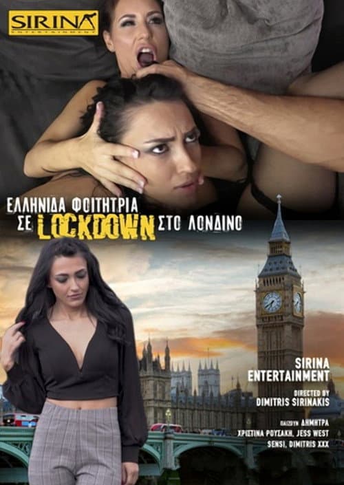 Постер: Μια Ελληνίδα φοιτήτρια σε lockdown στο Λονδίνο