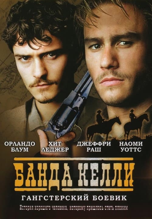 Постер 3