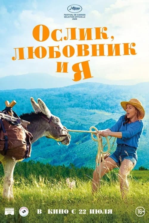 Постер 2