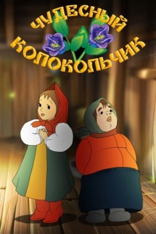 Кадр 2