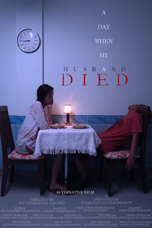 Постер: A Day When My Husband Died