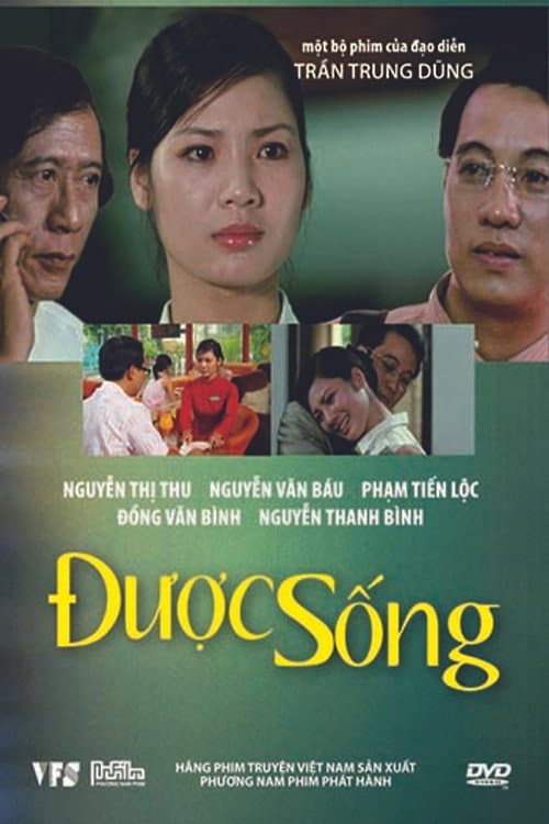Постер: Được Sống