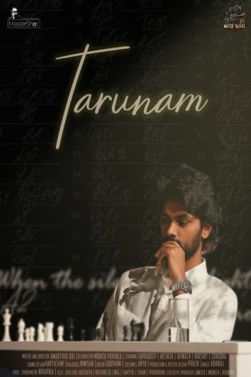 Постер: Tarunam