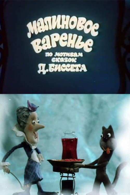 Постер 3