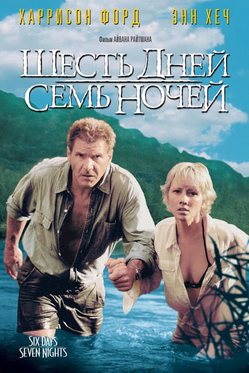 Кадр 2