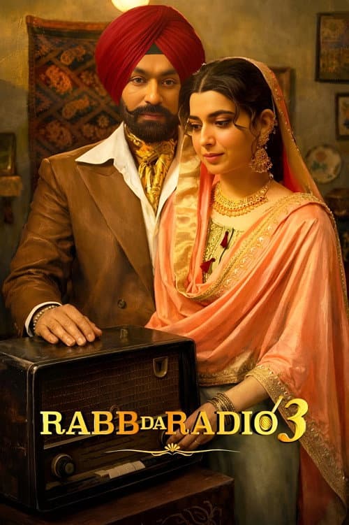 Постер: ਰੱਬ ਦਾ ਰੇਡੀਓ 3