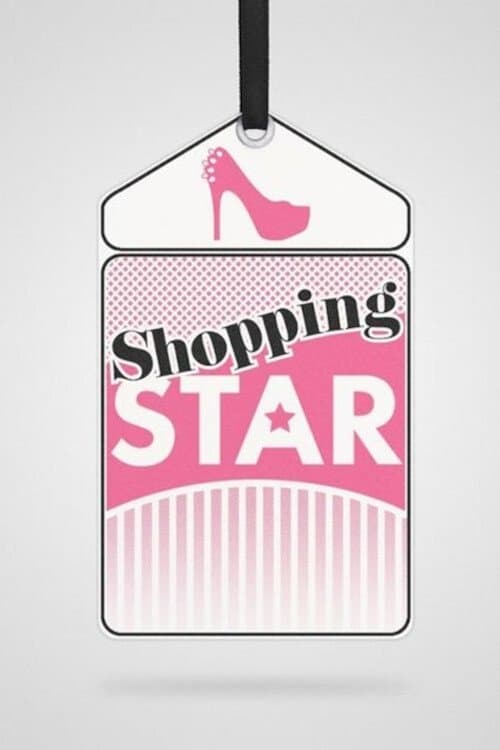 Постер: Shopping Star