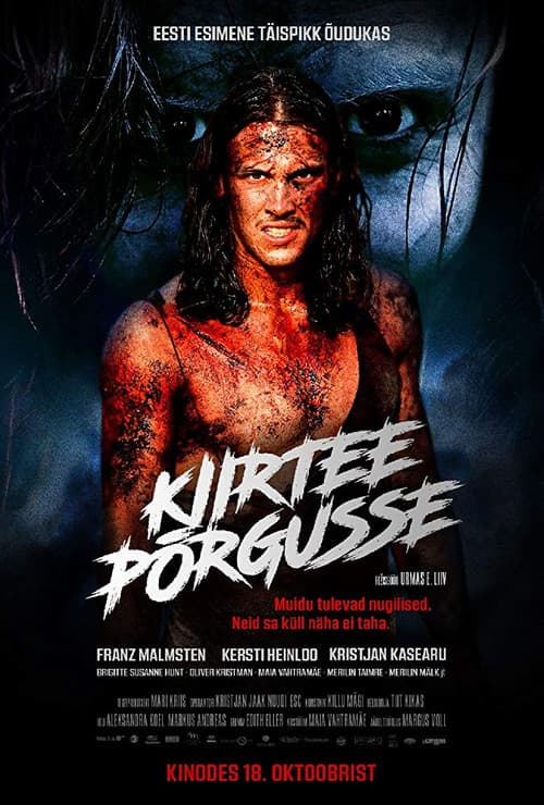 Постер: Kiirtee põrgusse