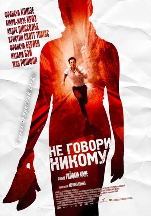 Кадр 3