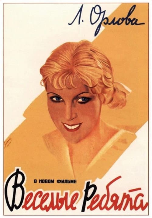 Кадр 3