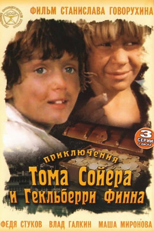 Кадр 2