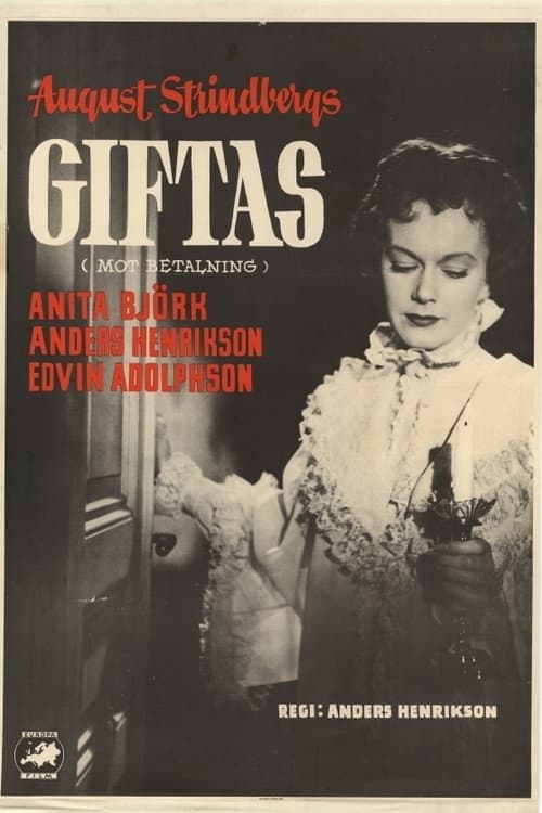 Постер: Giftas
