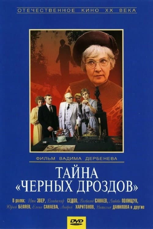 Кадр 5