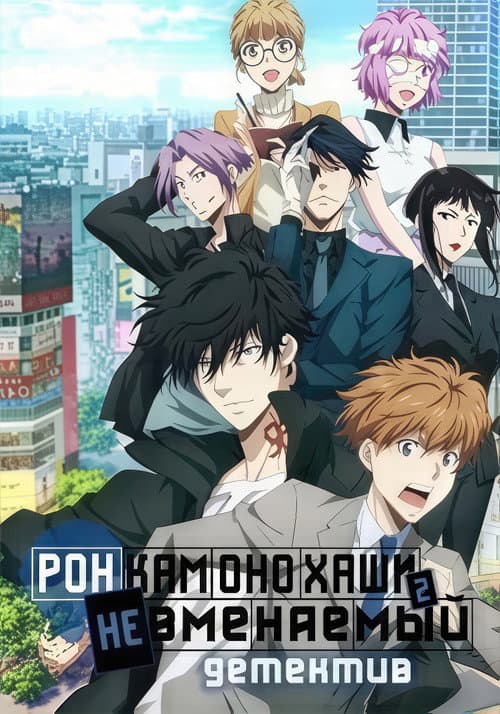 Кадр 3