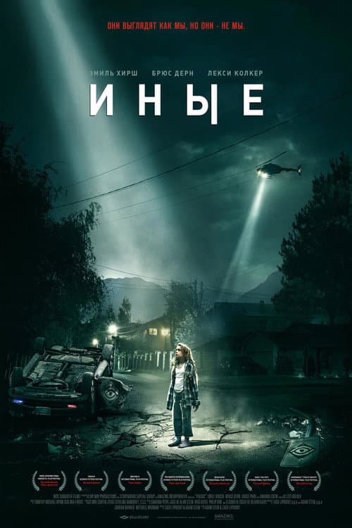 Кадр 3