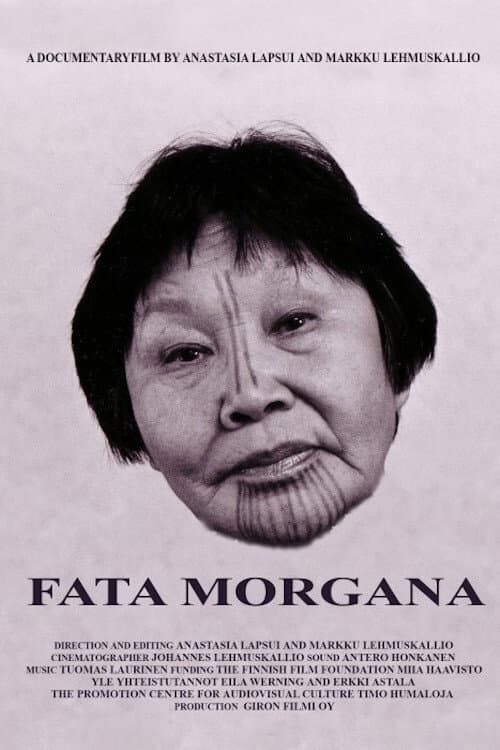 Постер: Фата-Моргана