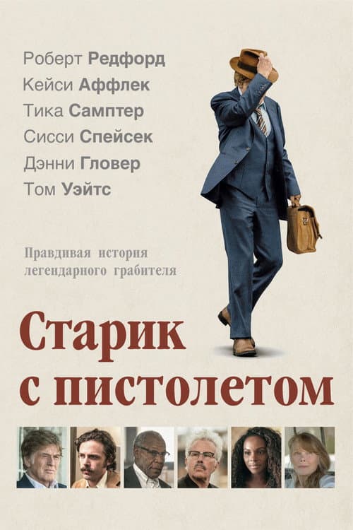 Постер 2