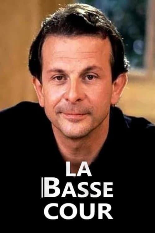 Постер: La Basse-cour