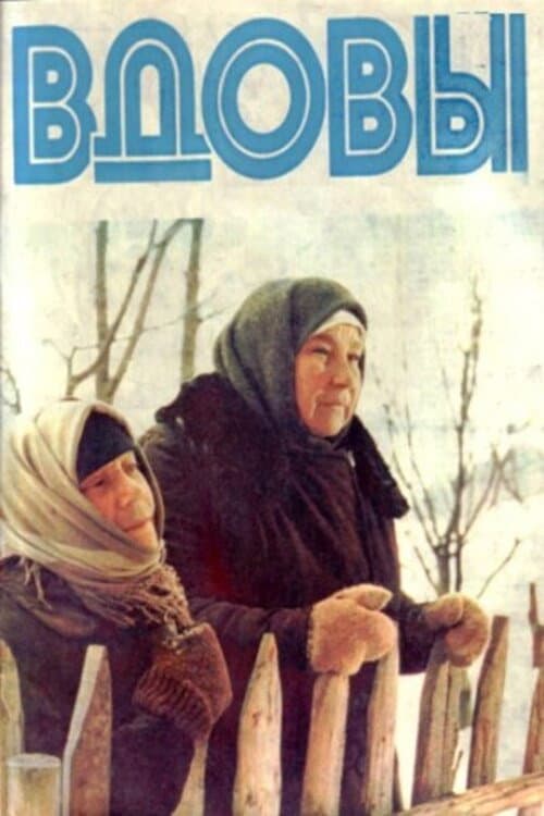 Постер 5