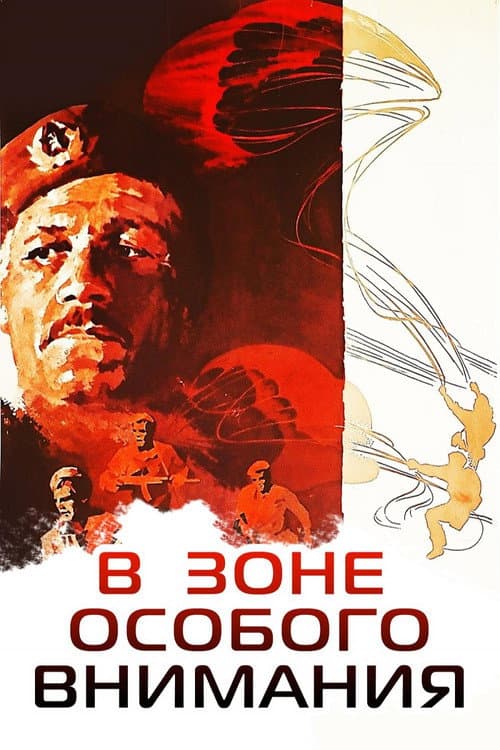 Постер 2