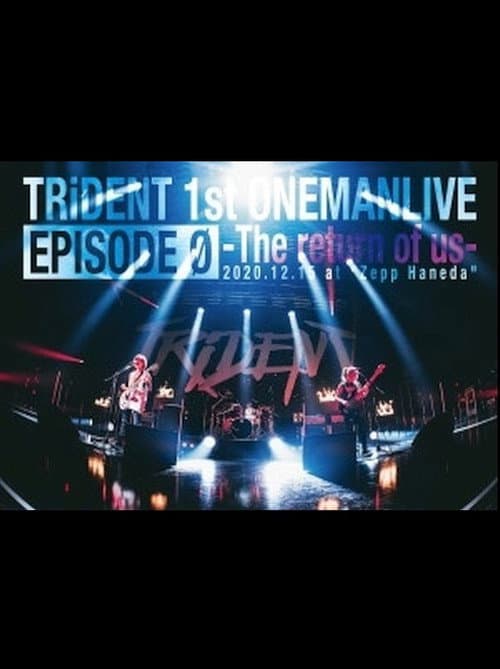 Постер: TRiDENT 1st ONEMAN LIVE EPISODE Ø - the return of us