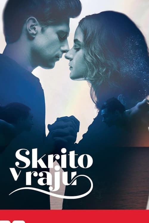 Постер: Skrito v raju