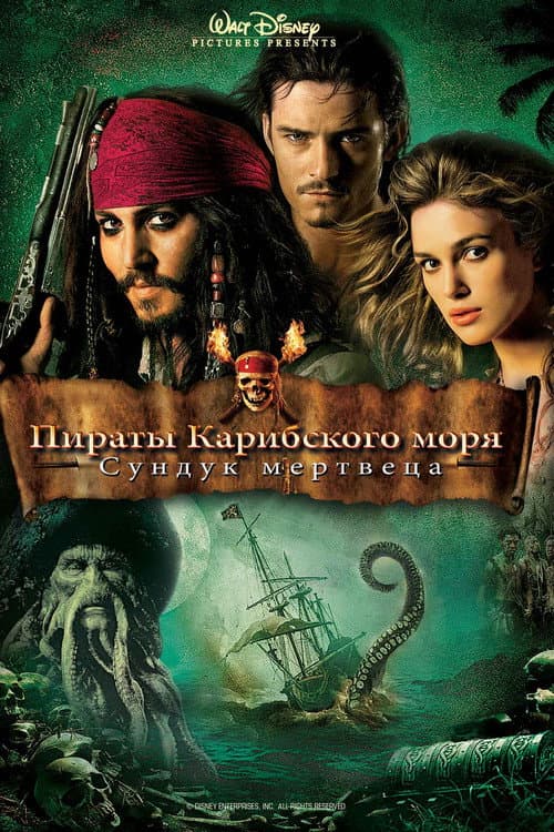 Кадр 14