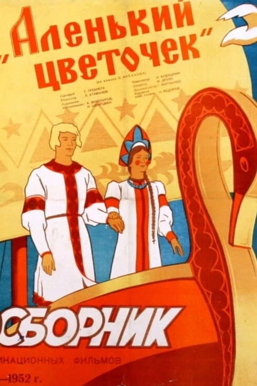 Кадр 7