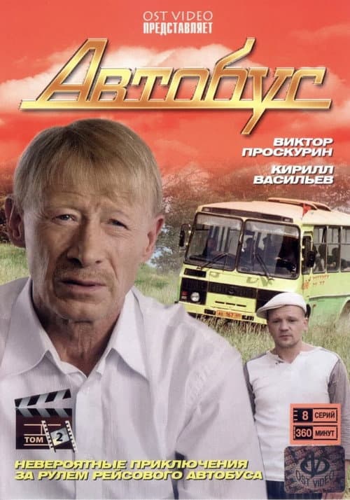 Кадр 2
