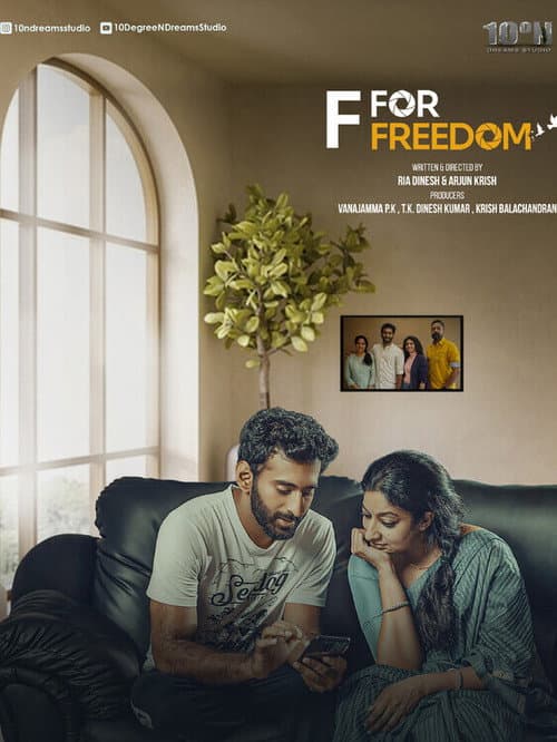 Постер: F for Freedom