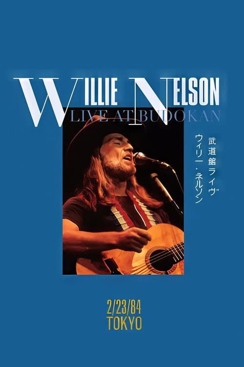Постер: Willie Nelson: Live at Budokan