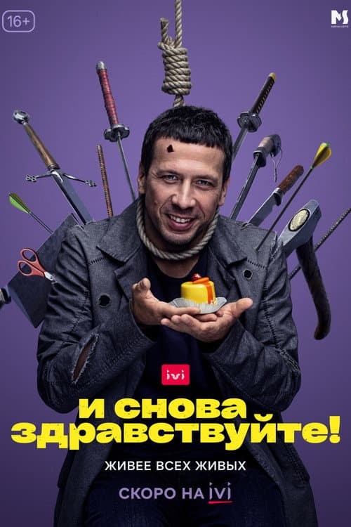 Кадр 9