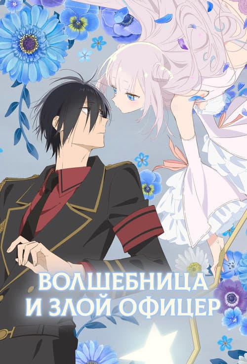Кадр 3