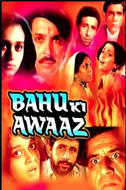 Постер: Bahu Ki Awaaz