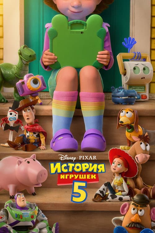 Кадр 11