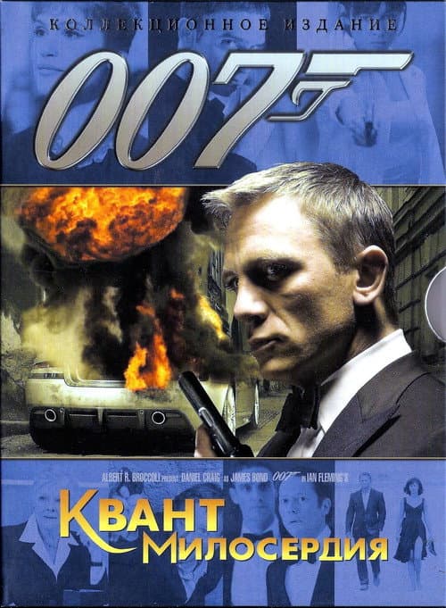 Постер 10